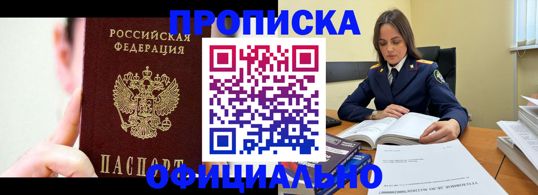 регистрация для дет. сада в Красновишерске